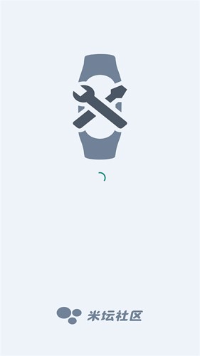 小米手环表盘自定义工具最新官网4