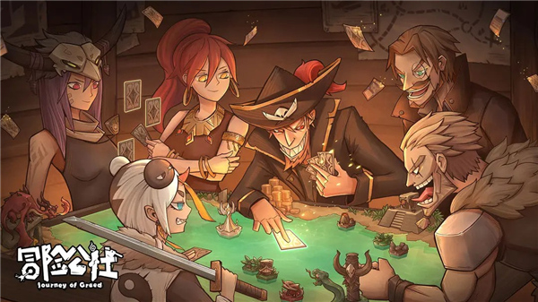 冒险公社官网手机版1