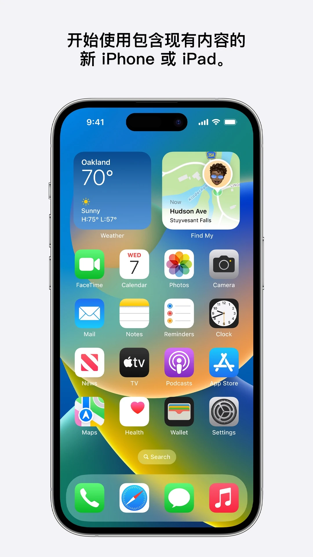 转移到2025官方最新3