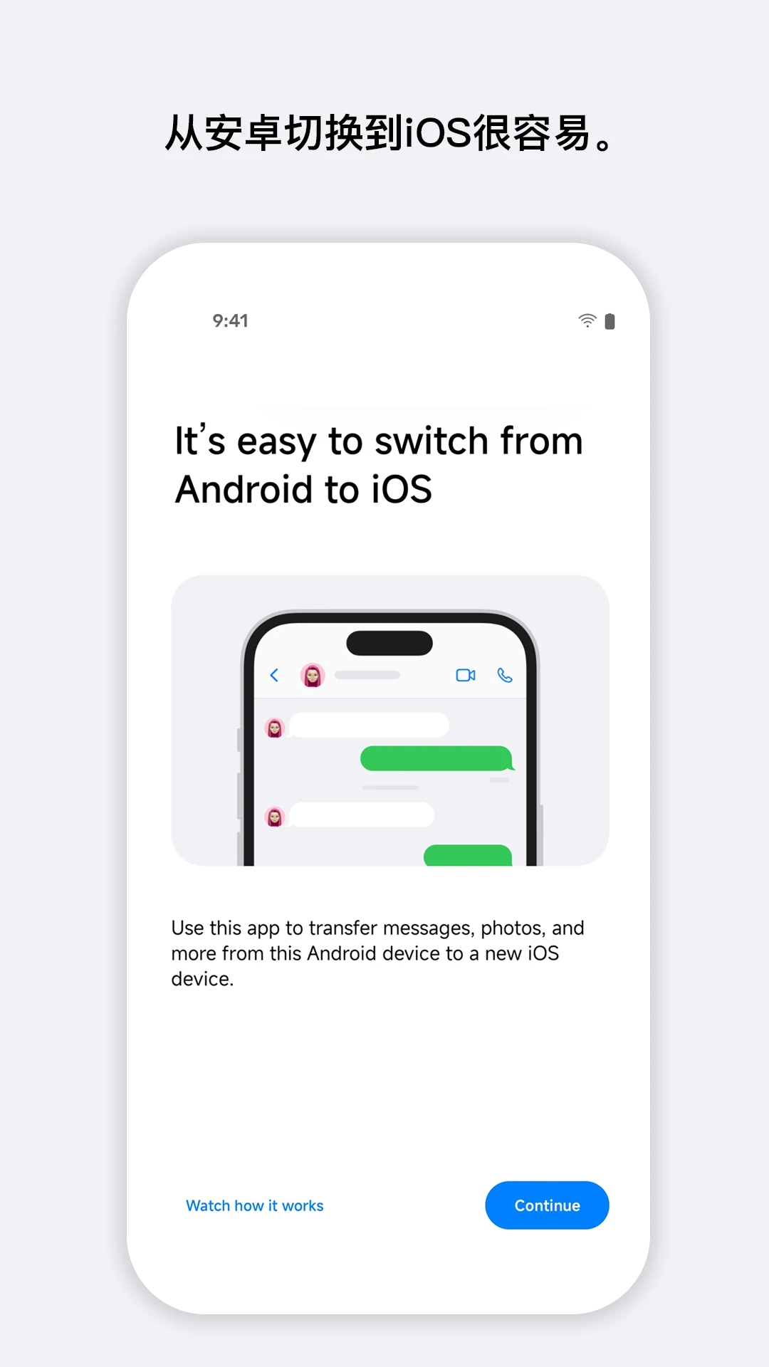 转移到2025官方最新4