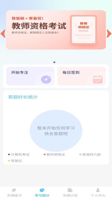 步步先锋最新官方1