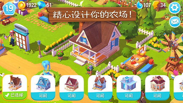 开心农场3动物园正式版免费