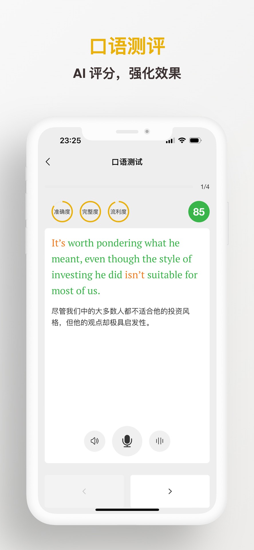 及目阅读正式版5