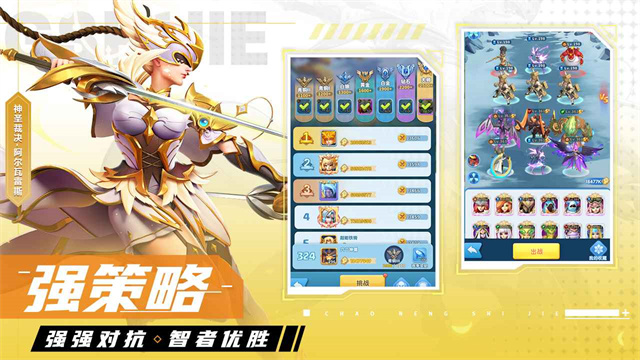 超能世界最新版安卓5