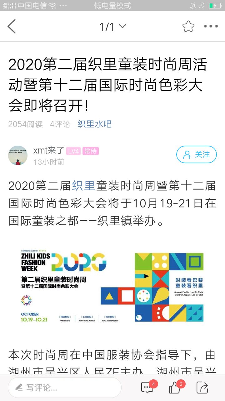 大织里最新版4