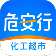 危安行最新官网