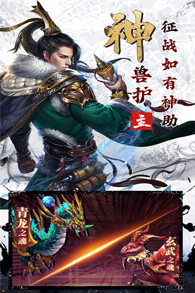 剑与盾官网最新版3