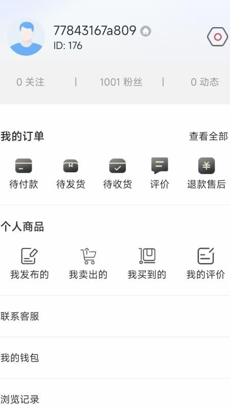艺淘堡官方正版