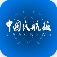 中国民航报官网版