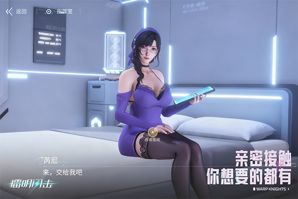 镭明闪击正式版安卓