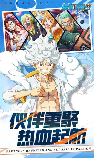 魔英崛起最新官方4