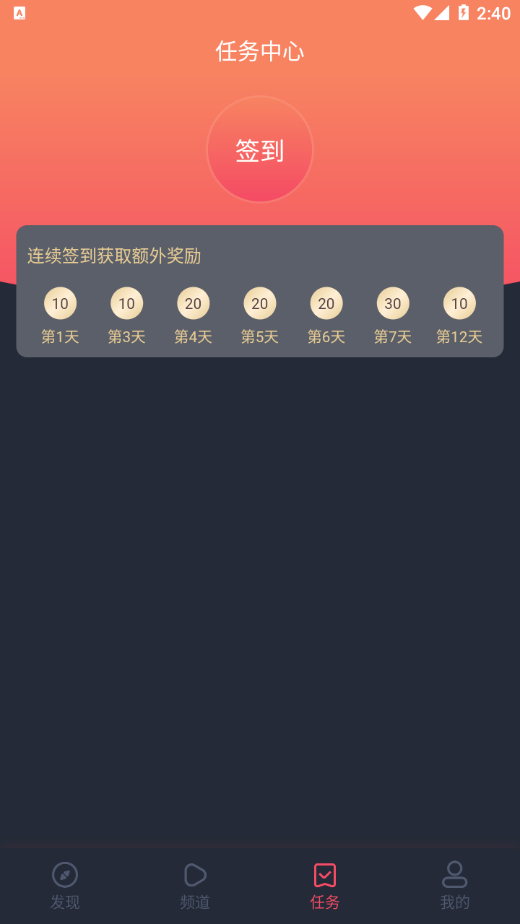 泰萌主苹果全新版1