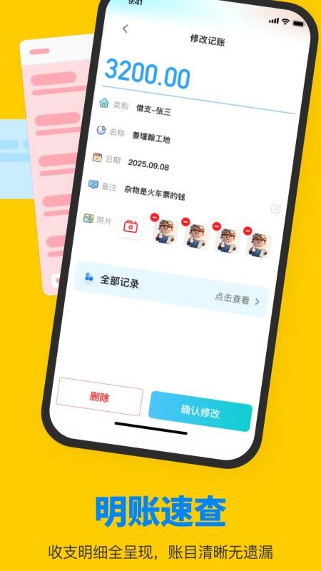 鱼泡工友直聘最新版免费3