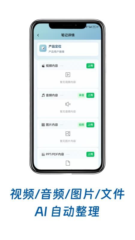小鸟记事官网最新版5