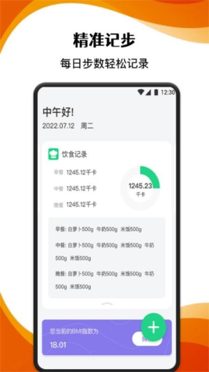 AC生活日记最新版免费