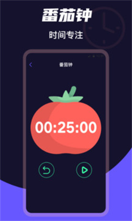 桌面时钟Clock全新版3