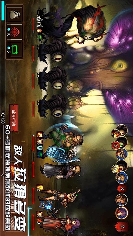 地牢求生2官方正版2