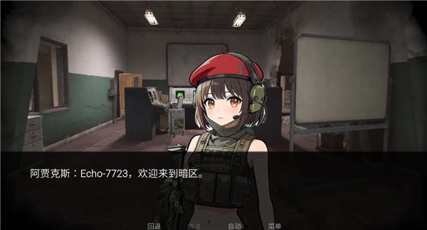旮旯暗区安卓正版