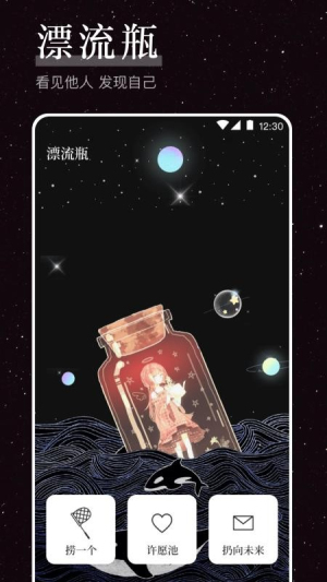 烦恼解压器免费手机版2