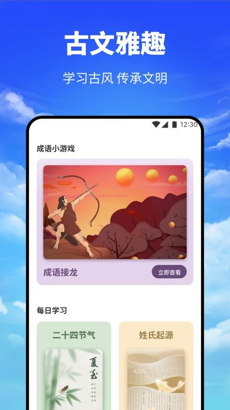 海云听读本官网手机版1