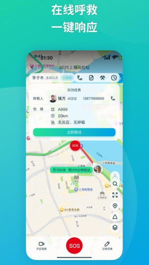 易到科技免费手机版2