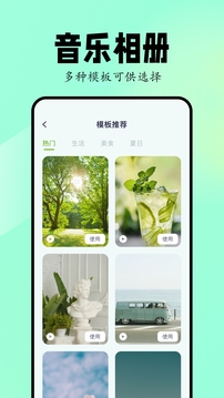 Sora视频生成器最新正版1