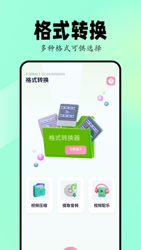 Sora视频生成器最新正版4
