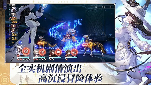 星穹铁道云游戏官方正版1