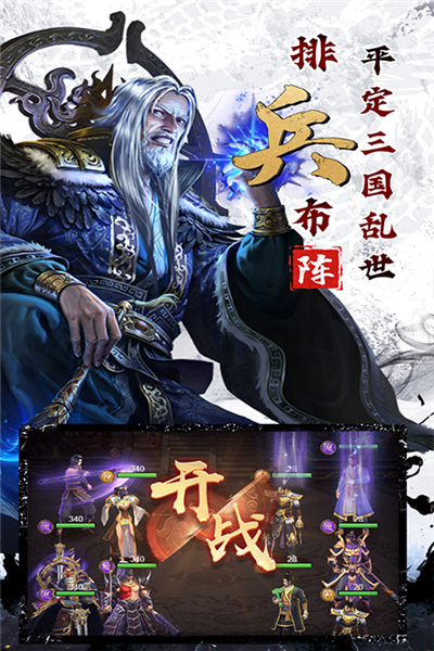 剑与盾官方正版2
