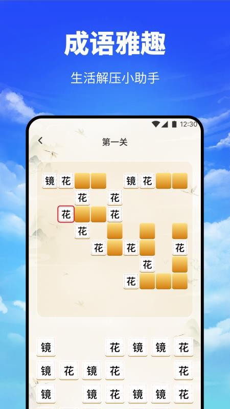 海云听读本免费版安卓
