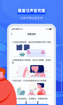 接听宝电话助理正式版5