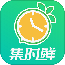 集时鲜最新版