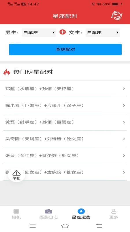 陌颜秀2025最新版