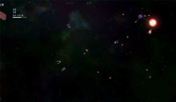 太阳系行星2官网手机版4