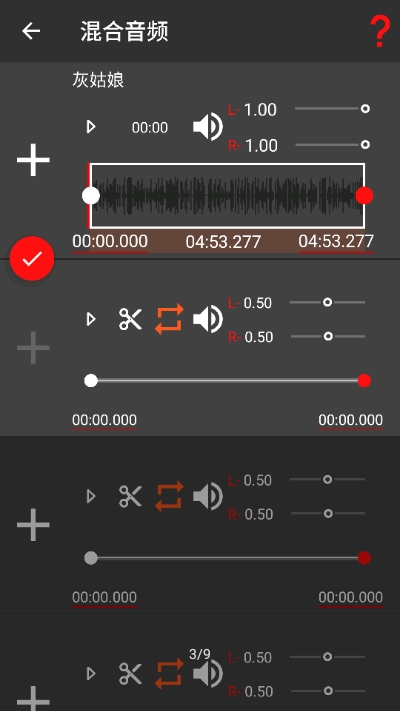 audiolab苹果安卓正版2