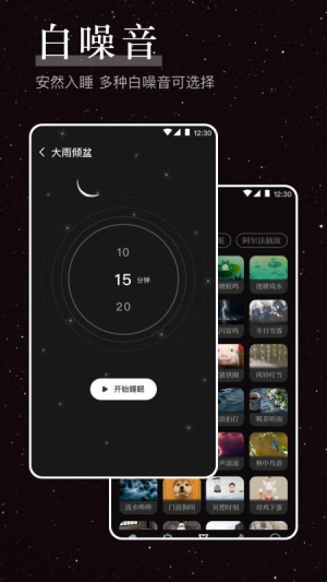 烦恼解压器官方手机版1