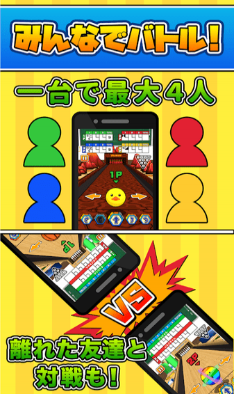 桌面保龄球官方正式版5