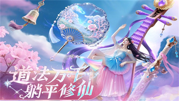 侠者风华录版正式版5