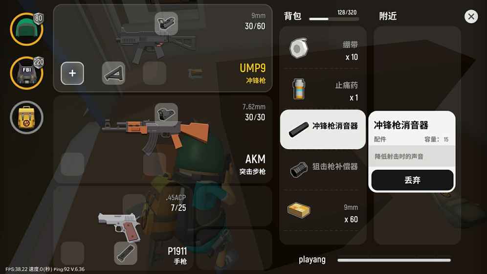 香肠派对ios官方最新版