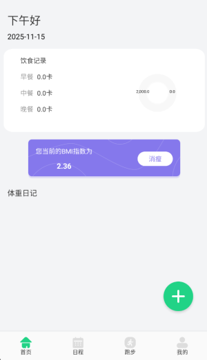 AC生活日记最新官网3