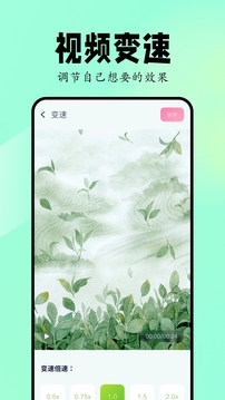 Sora视频生成器正式版3
