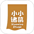 小小诸葛官网正式版