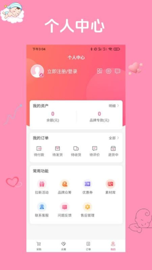 小小诸葛官网正式版4
