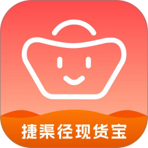 捷渠径现货宝官网版