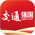 交通强国最新版免费