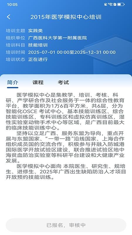 优桂云官方版2