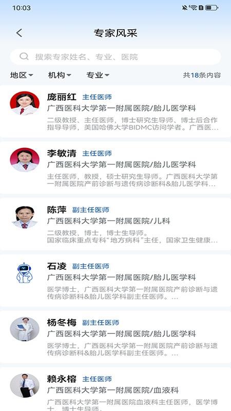 优桂云官方版