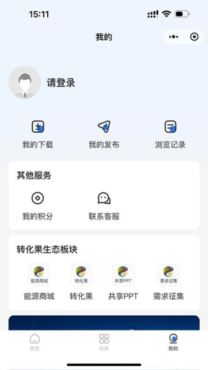 成果库官网正式版