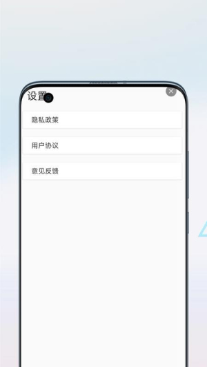 古典音乐大师作品最新版安卓3
