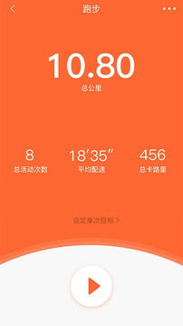 VeryFitPro2025官方最新1